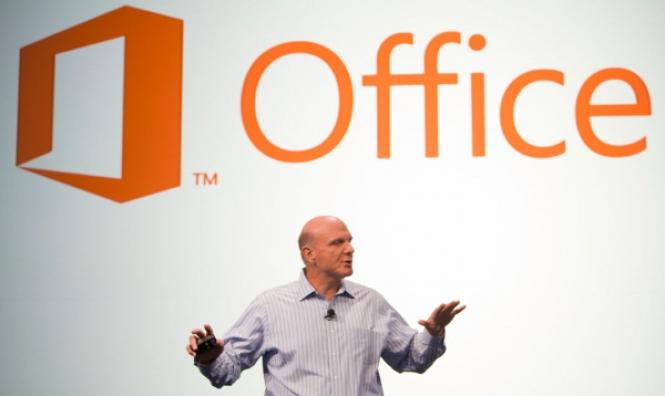 Microsoft Office 2013 podría lanzarse el 31 de marzo